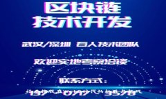 福石控股在Web3时代的机遇与挑战